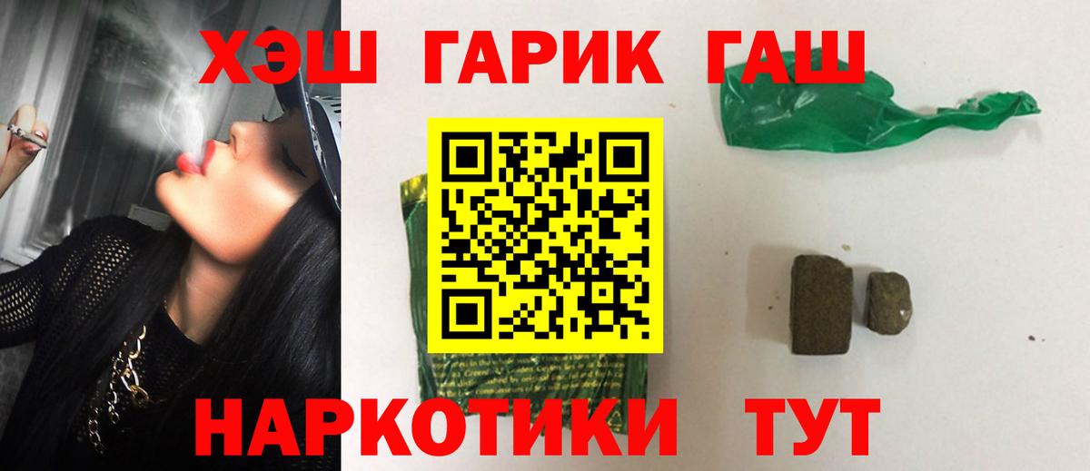 Гашиш AMNESIA HAZE Новочеркасск