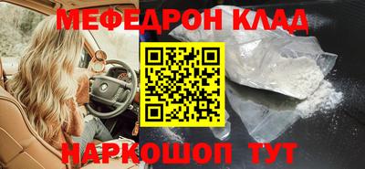 амфетамин Тулун