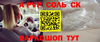 амфетамин Тулун