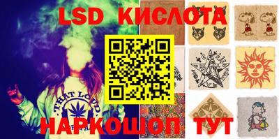синтетический гашиш Тула