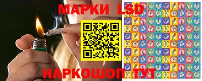трава Уссурийск