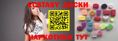 синтетический гашиш Тула