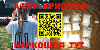 амфетамин Тулун