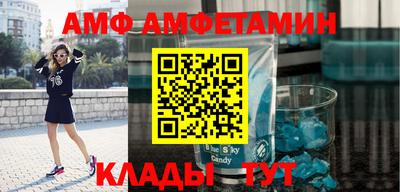 амфетамин Тулун