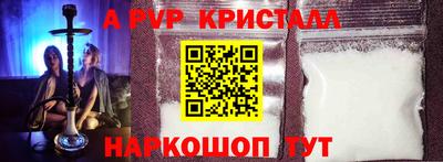 трава Уссурийск