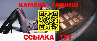 синтетический гашиш Тула