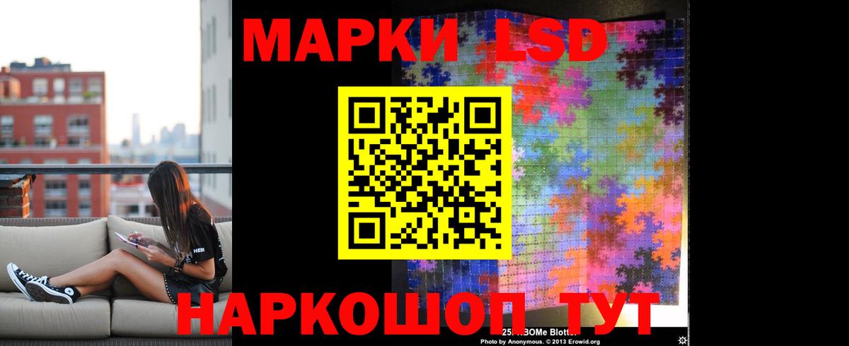 blacksprut онион  Вход с VPN  Новочеркасск  Лсд 25 экстази ecstasy 