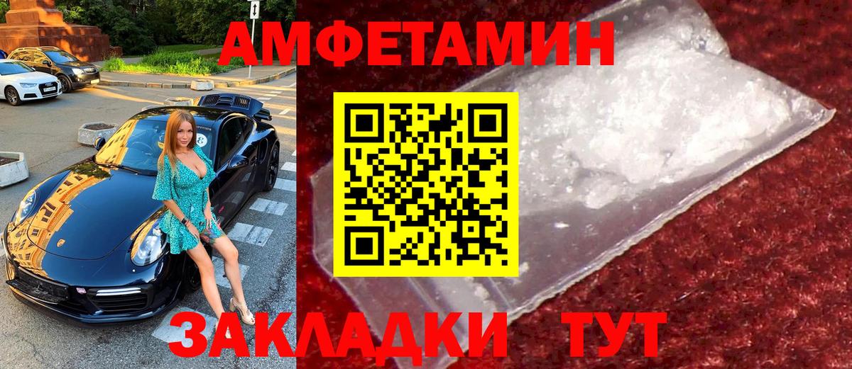 Первитин витя  Первитин витя  Новочеркасск  Вход с VPN 