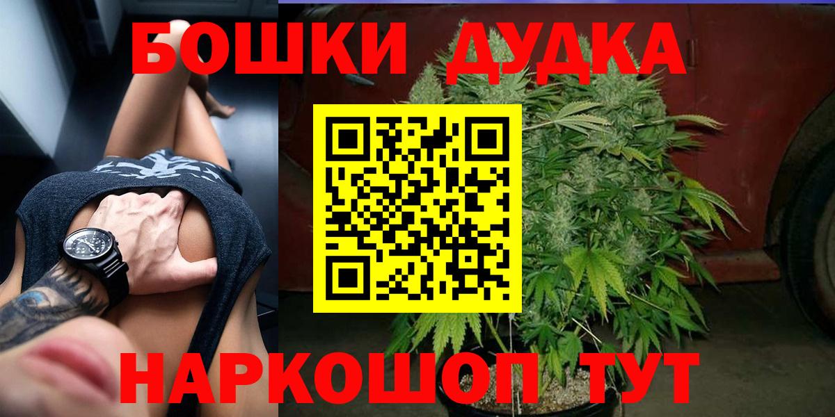 Каннабис конопля Новочеркасск