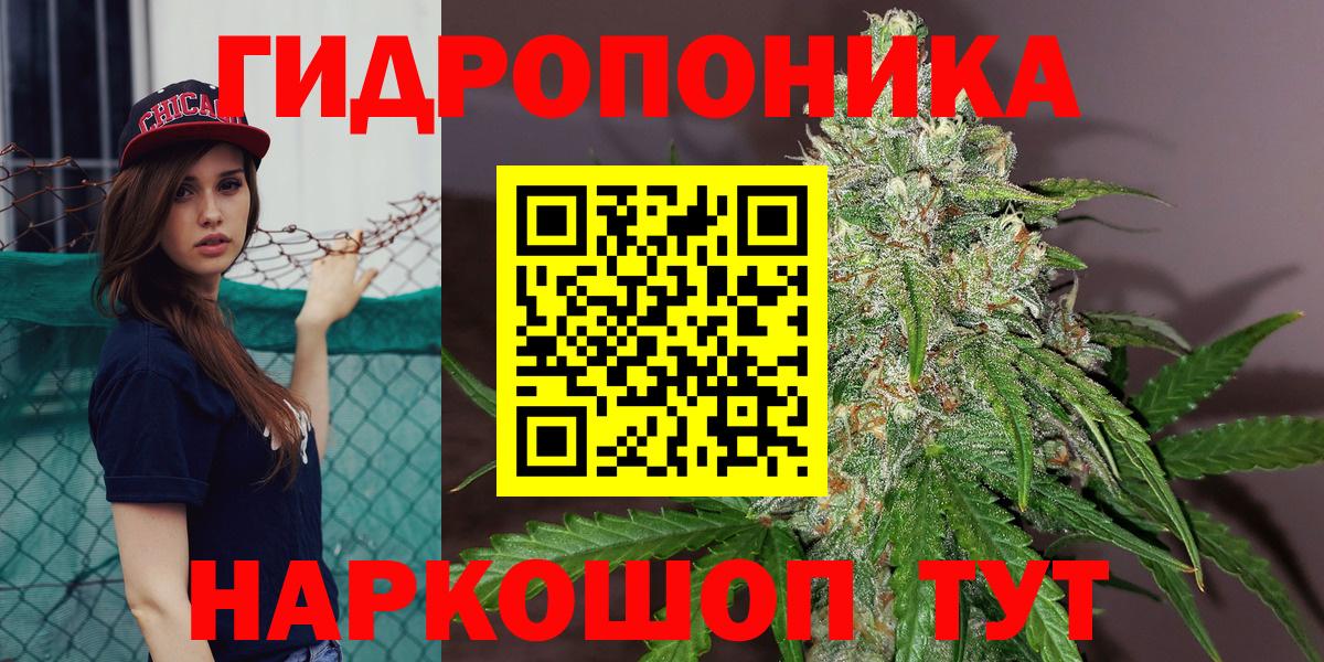 Новочеркасск  Бошки Шишки гибрид  Вход с VPN  МАРИХУАНА MAZAR  Бошки марихуана VHQ 